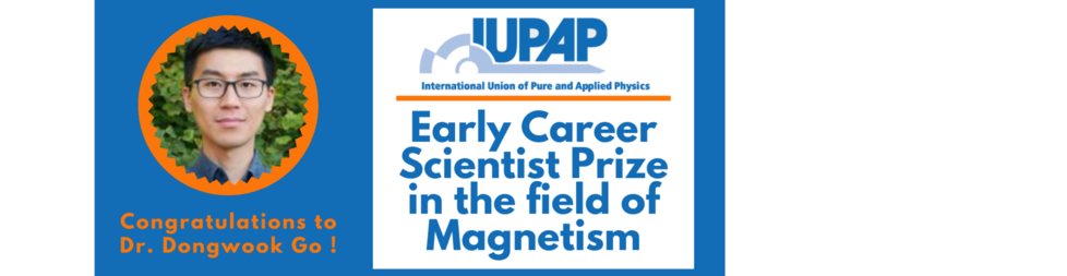 Prizes: 2025 IUPAP Early Career Scientist Prize in the field of Magnetism